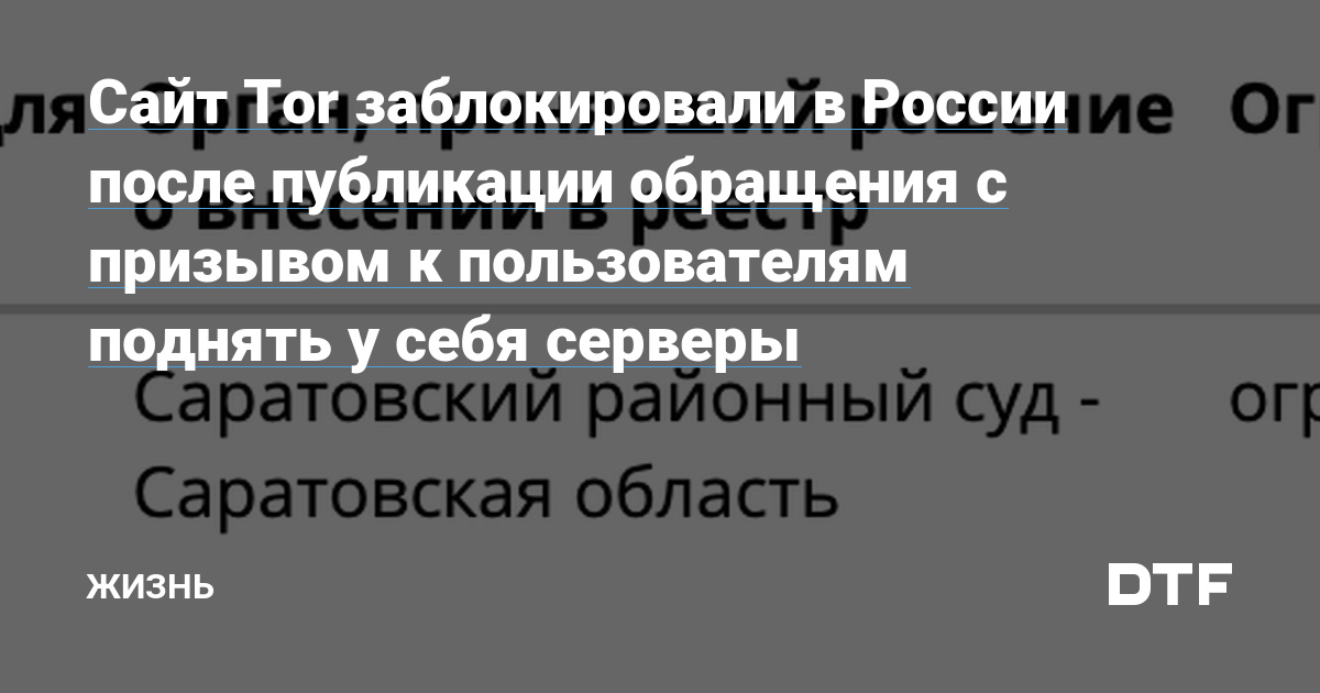 Кракен тор ссылка сегодня
