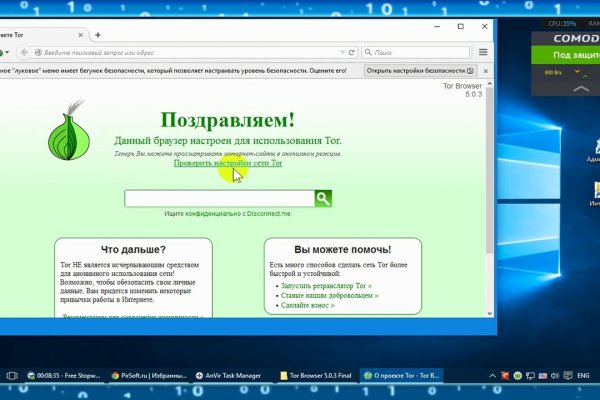 Скрытый интернет как войти
