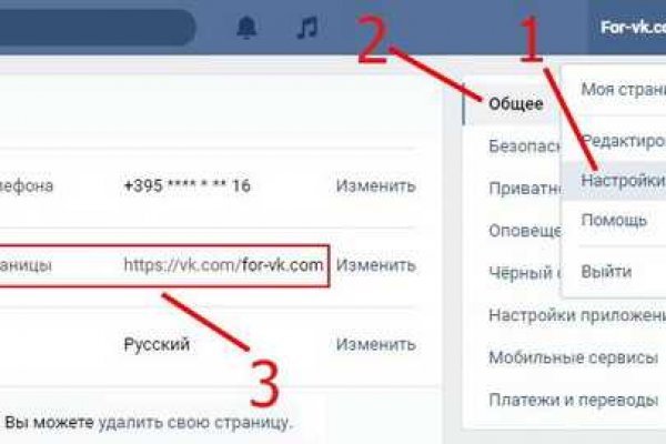 Кракен сайт kr2web in