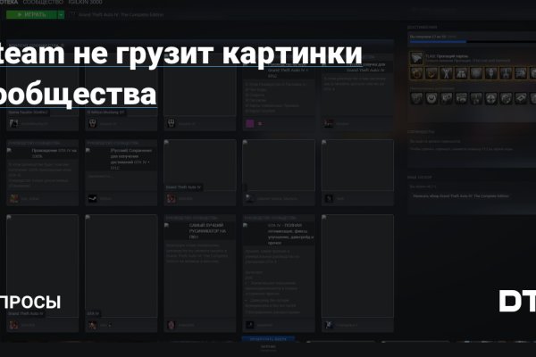 Ссылка на кракен тор магазин