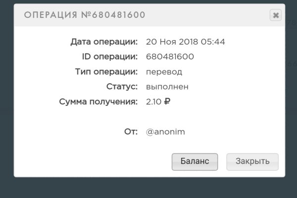 Как зайти на кракен дарк