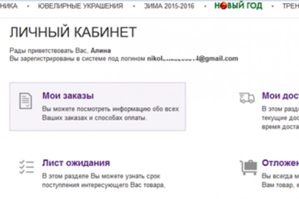 Kraken marketplace