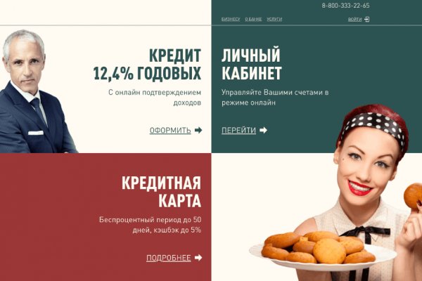 Кракен 22