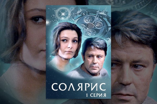 Сайт кракен официальный ссылка onion