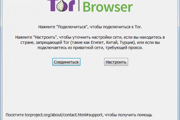 Новая ссылка на гидру тор