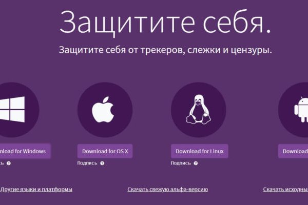 Как войти в кракен через тор