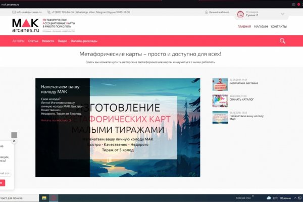 Как вернуть аккаунт кракен