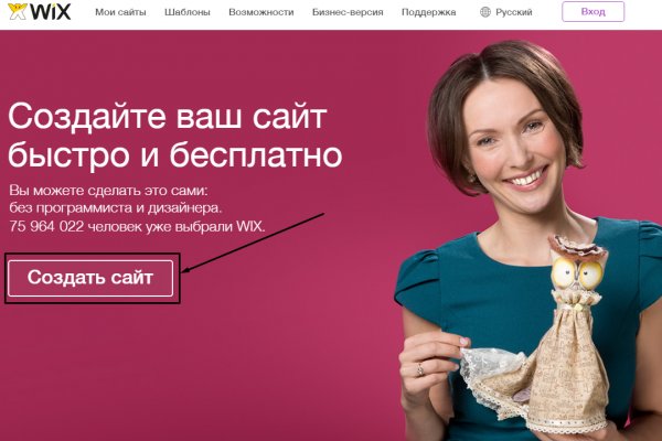 Кракен нов