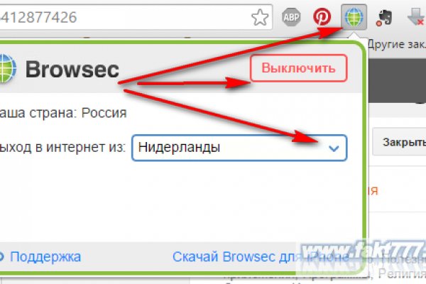 Кракен верное зеркало