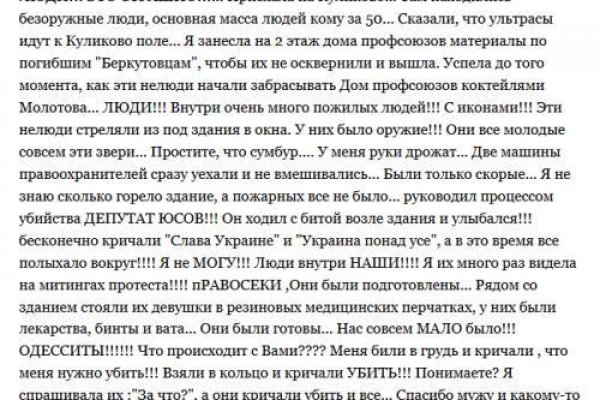 Сайт гидра на торе