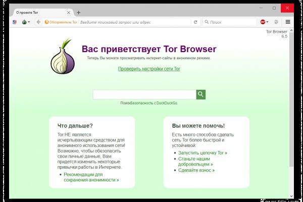 Кракен что это за маркетплейс