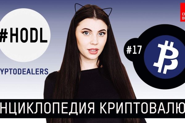 Даркнет официальный сайт на русском