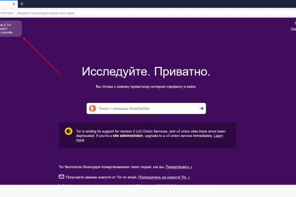 Сайт гидра магазин