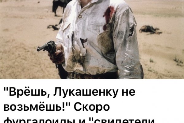Открыть даркнет