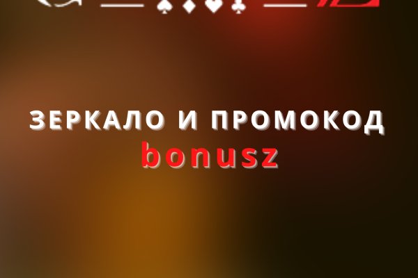 Кракен зайти зеркало