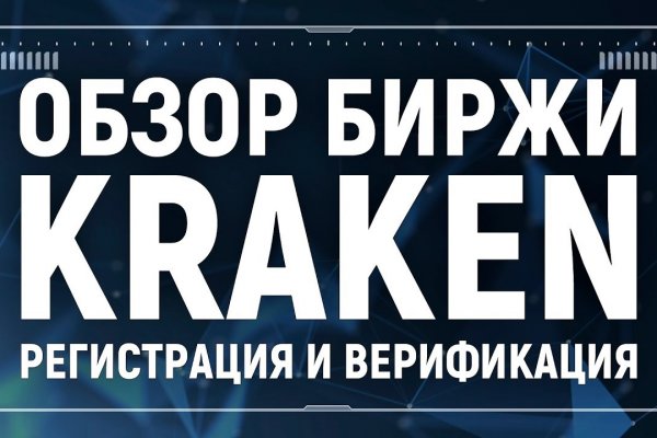 Кракен маркет darknet