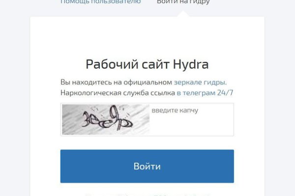 Кракен ссылка kra
