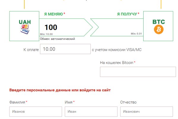 Кракен без тор