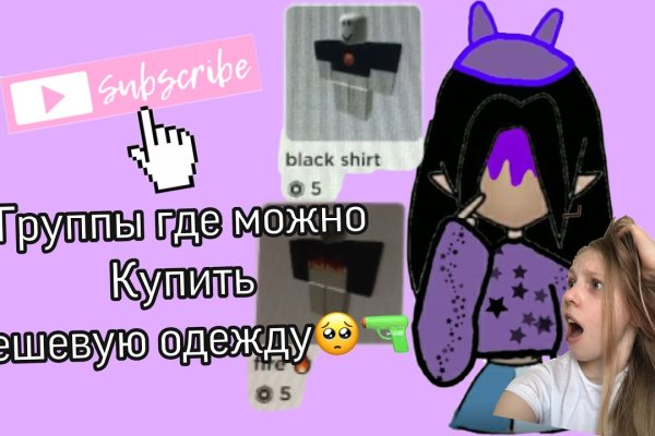 Кракен маркетплейс как зайти