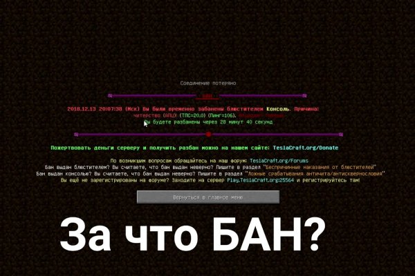 Кракен даркнет ссылка