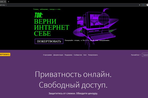 Кракен маркетплейс в россии