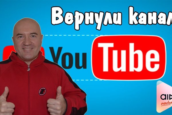 Кракен сайт 2krnk cc