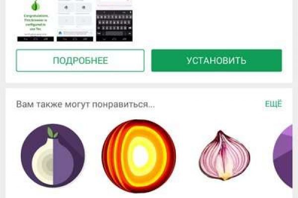 Кракен зон