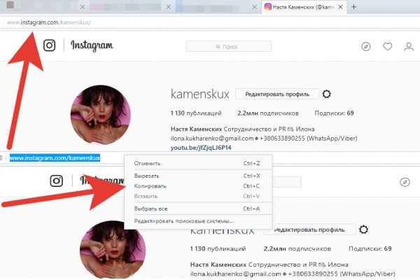 Найти ссылку на кракен