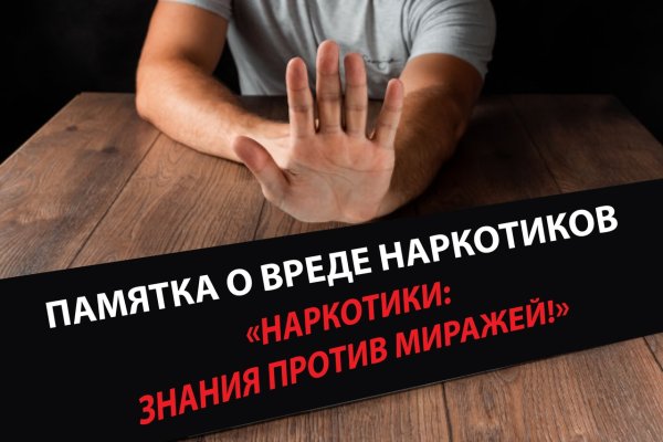 Кракен запрещенные вещества