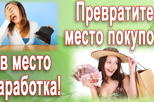 Ссылки на кракен блэкспрут