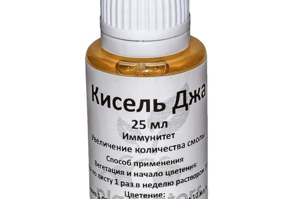 Кракен марихуана
