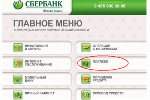 Кракен ссылка kraken
