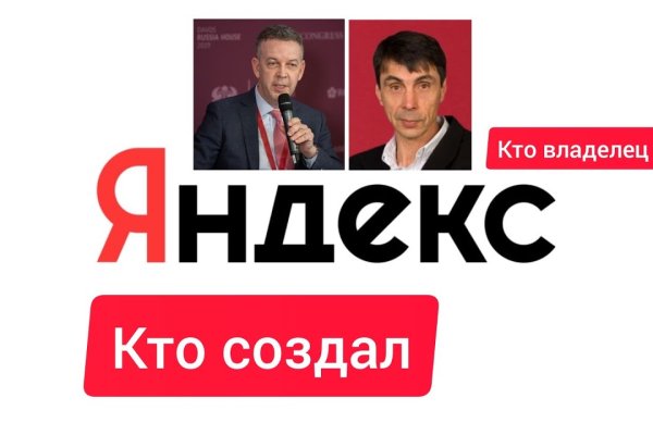 Кракен верное зеркало