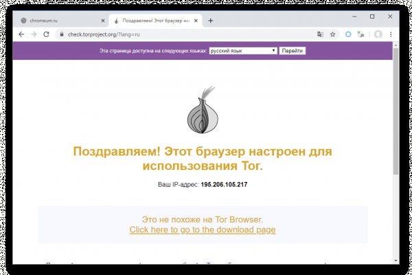 Актуальные ссылки на кракен тор