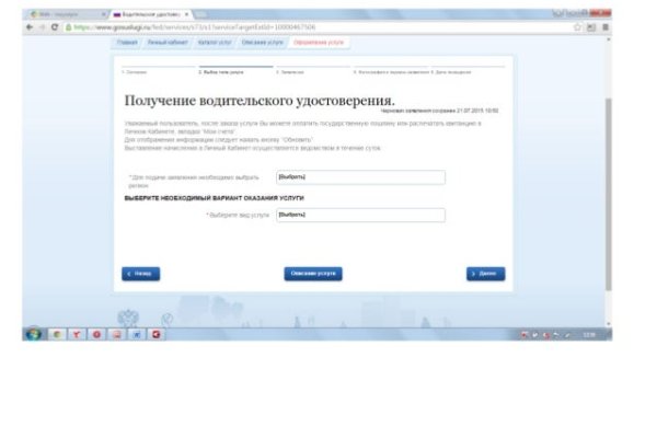 Кракен это наркотики