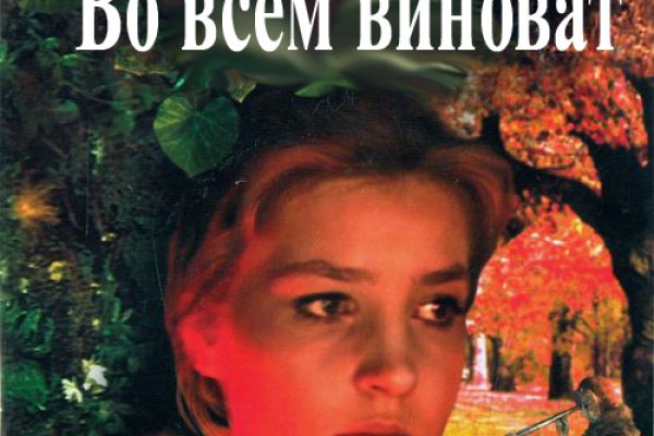 Kraken зеркало даркнет