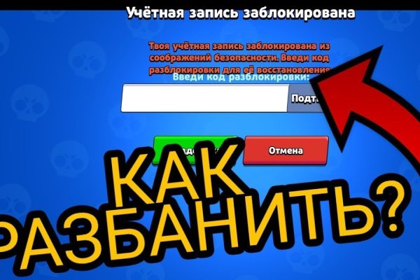 Кракен почему пользователь не найден