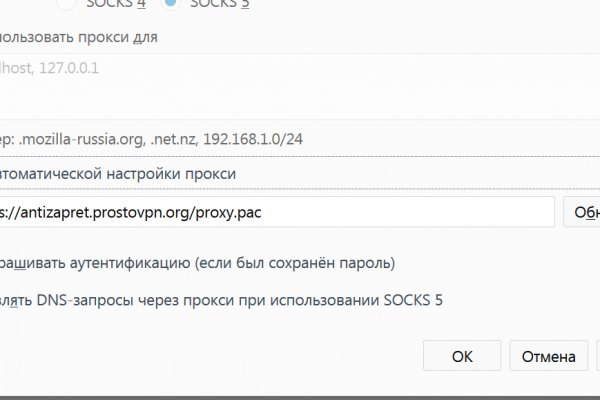 Как попасть на кракен