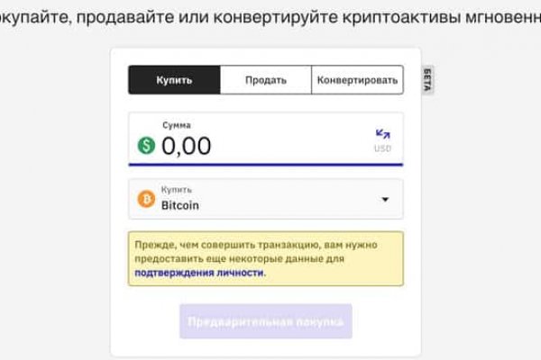 Ссылка на hydra