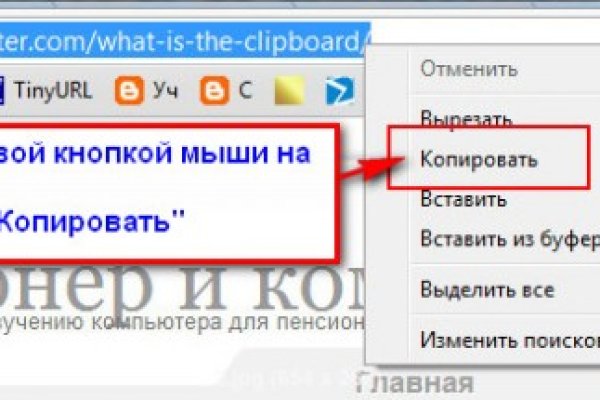 Кракен зеркало сайта