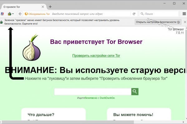 Зеркало кракен kr2web in