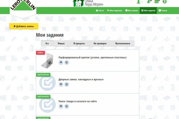 Ссылки на сайты в даркнете