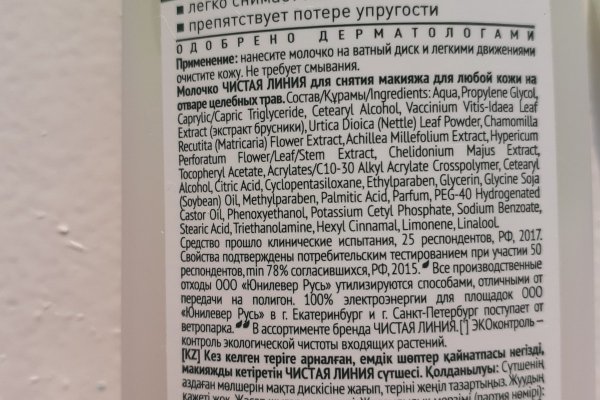 Kraken зеркала маркетплейс