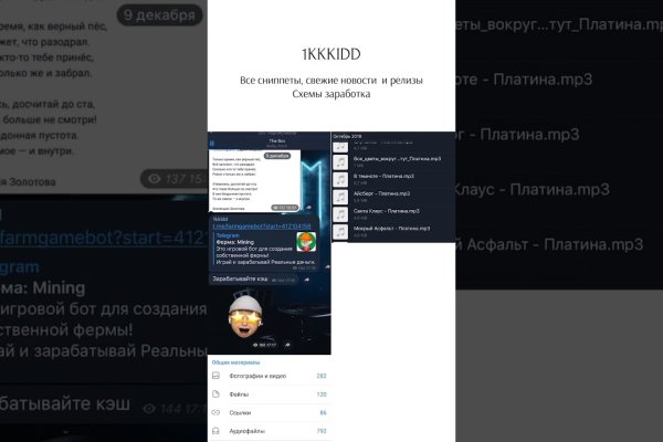 Кракен актуальная ссылка на сегодня