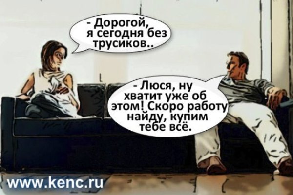 Кракен зеркало на тор