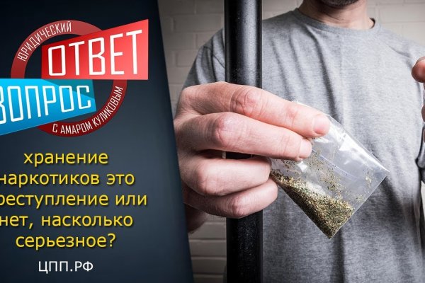 Кракен интернет