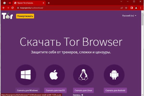 Кракен как попасть
