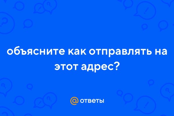 Украли аккаунт на кракене что делать