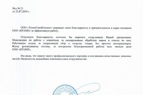 Hydra com зеркало