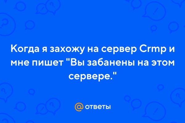 Рабочее зеркало кракен store